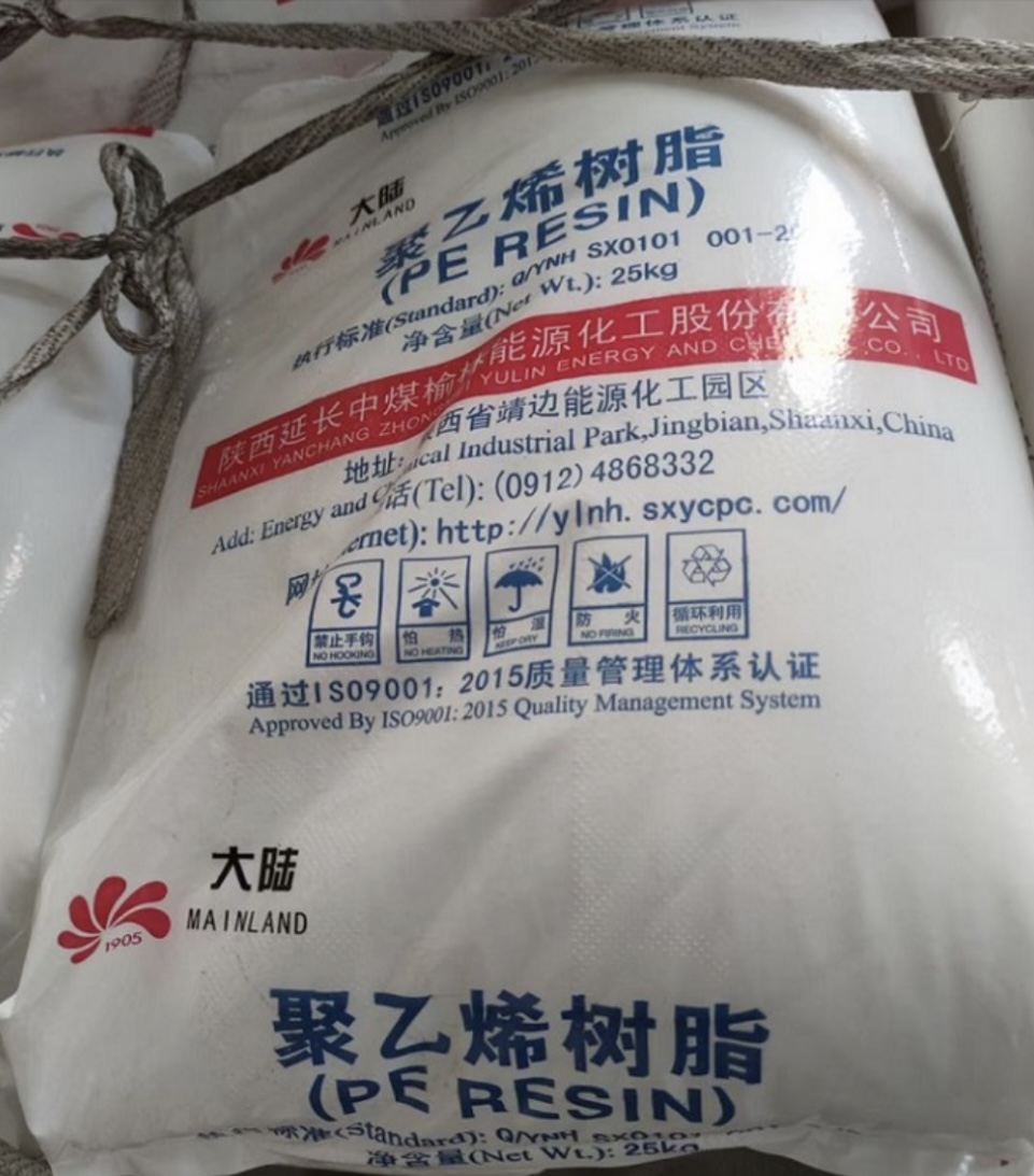 a76f6e72-40b6-4f9e-9157-28d1953475d2_Nhãn bao bì nhựa PE của Yanchang Mainland (cận cảnh).jpg